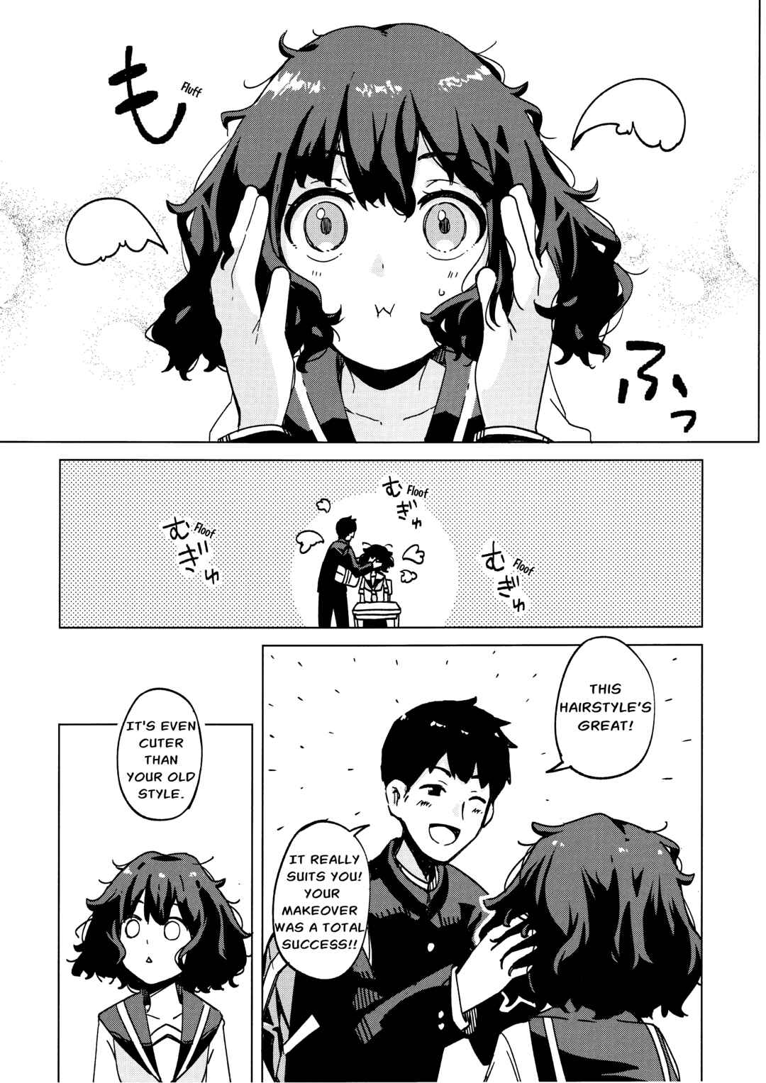 Suki Koso Mono no Jouzu Nare Chapter 3 - Page 11