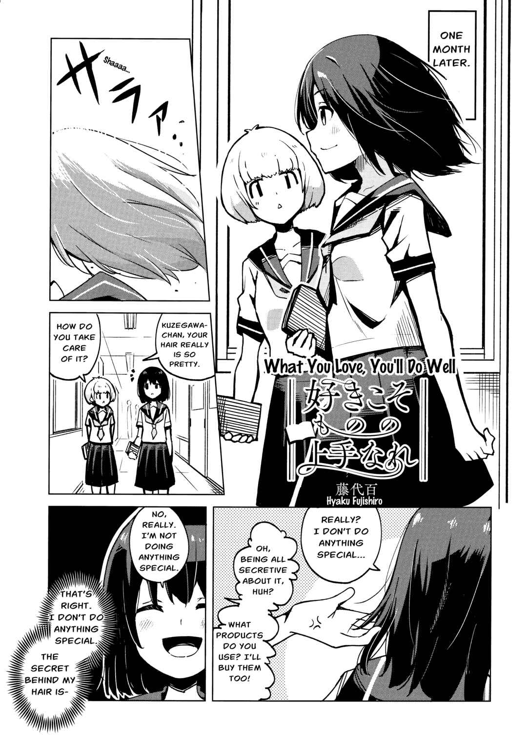 Suki Koso Mono no Jouzu Nare Chapter 3 - Page 3