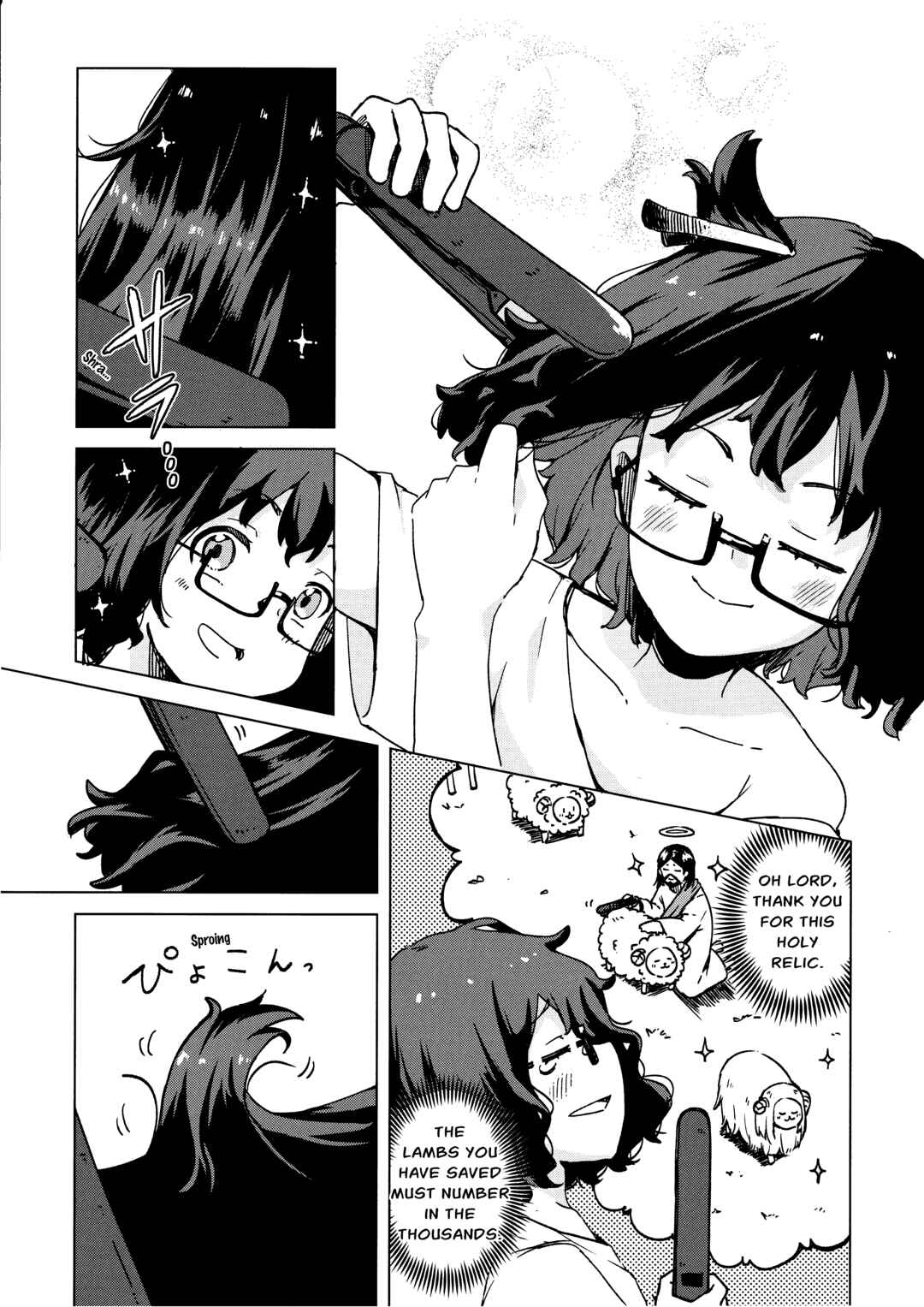 Suki Koso Mono no Jouzu Nare Chapter 3 - Page 7