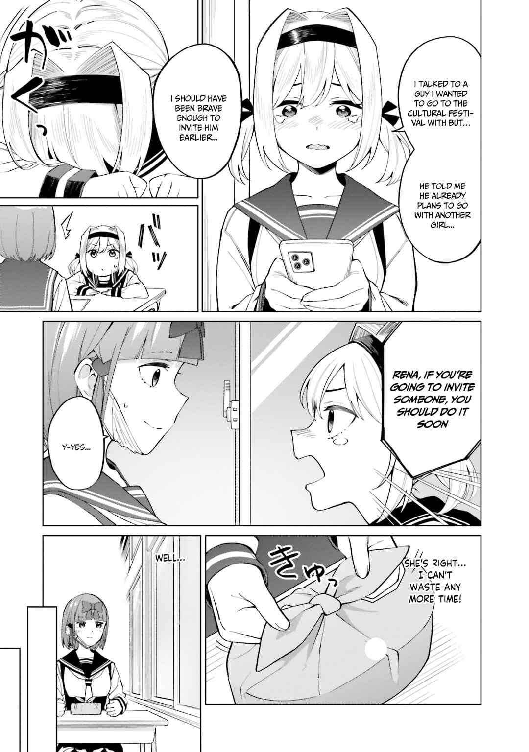 Hyoujou ga Issai Wakaranai Shirogane-san Chapter 13 - Page 22