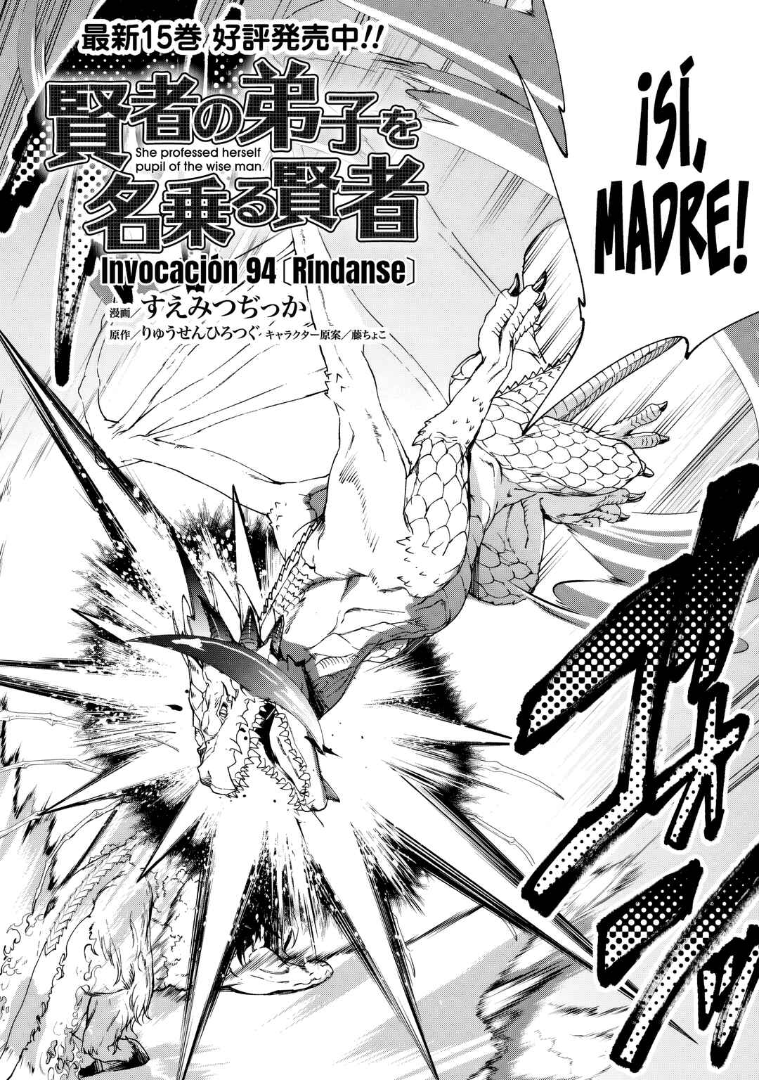 Kenja no Deshi wo Nanoru Kenja Chapter 94 - Page 3