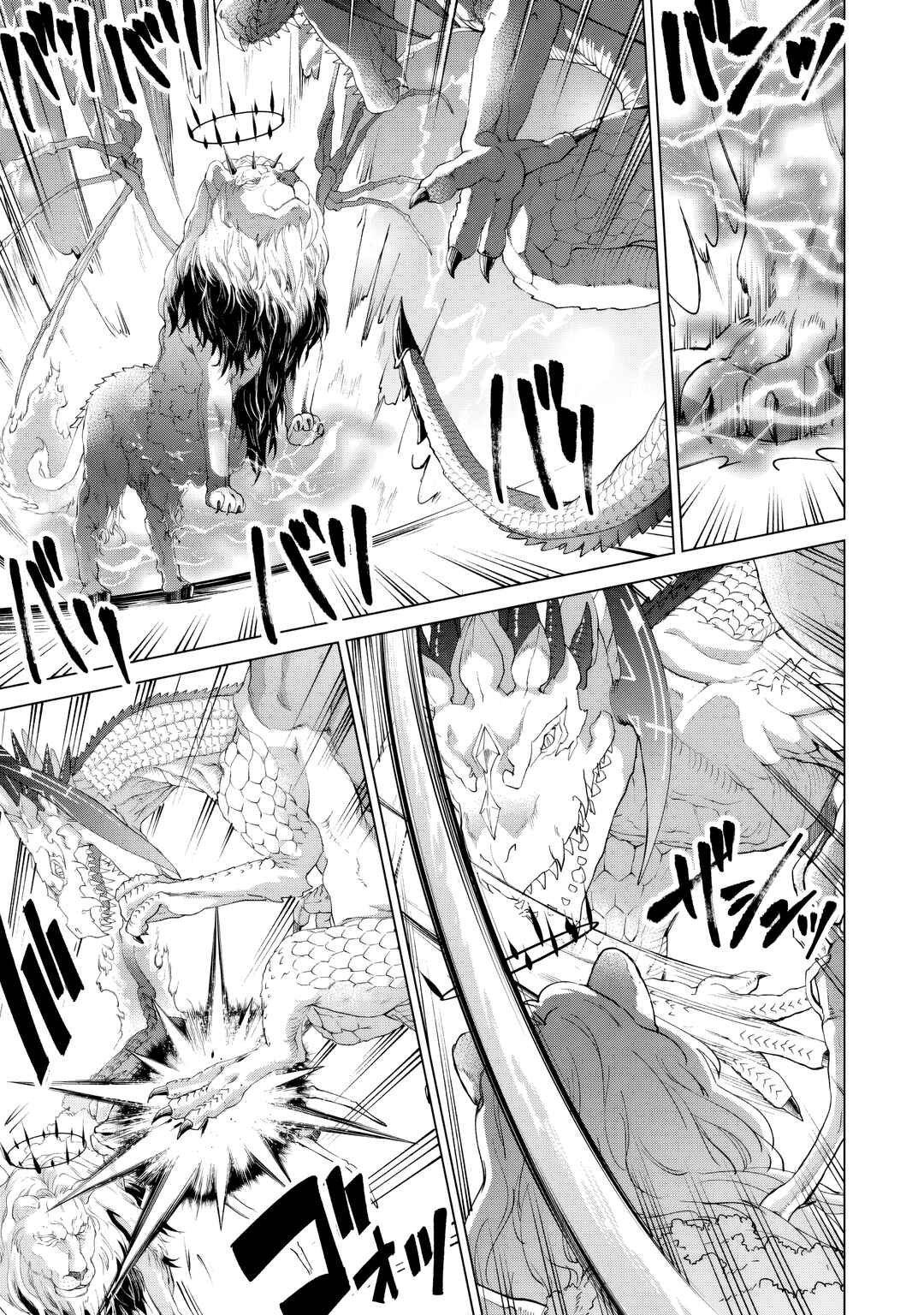 Kenja no Deshi wo Nanoru Kenja Chapter 94 - Page 4