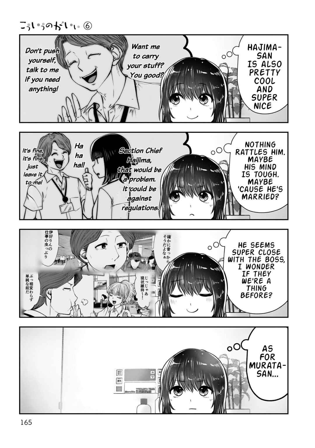 Kouiu no Ga Ii Chapter 29 - Page 40