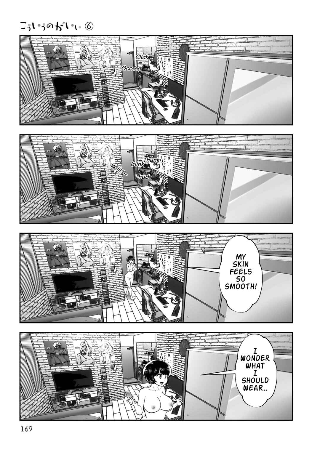Kouiu no Ga Ii Chapter 29 - Page 44