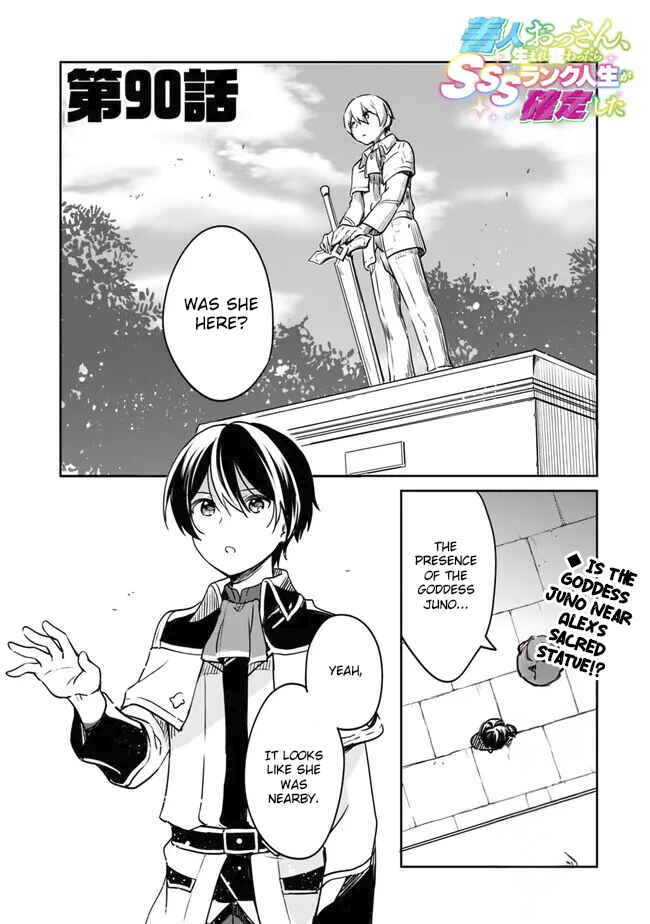 Zennin Ossan, Umarekawattara SSS Rank Jinsei ga Kakutei Shita Chapter 90 - Page 2