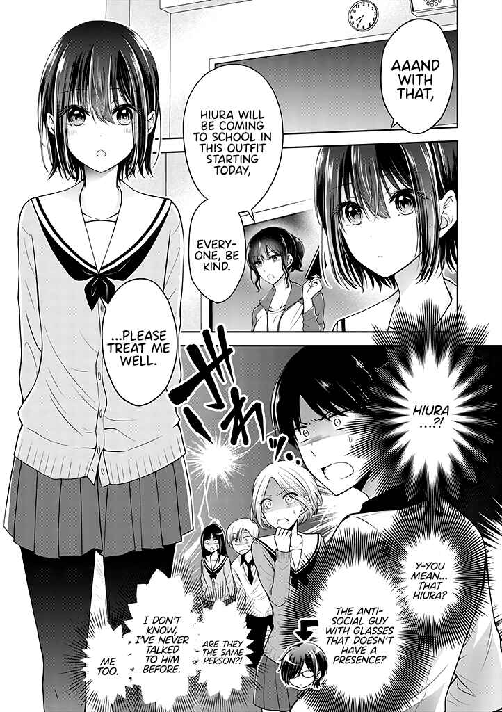 Koisuru (Otome) no Tsukurikata Chapter 1.1 - Page 1