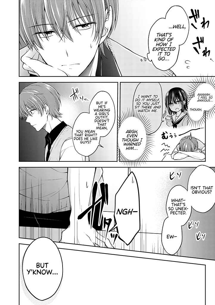 Koisuru (Otome) no Tsukurikata Chapter 1.1 - Page 2