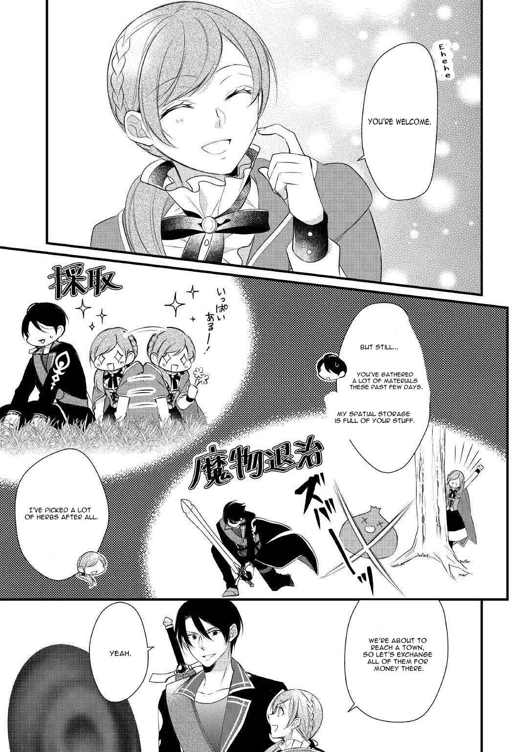 An E-Rank Apothecarist Chapter 27 - Page 10