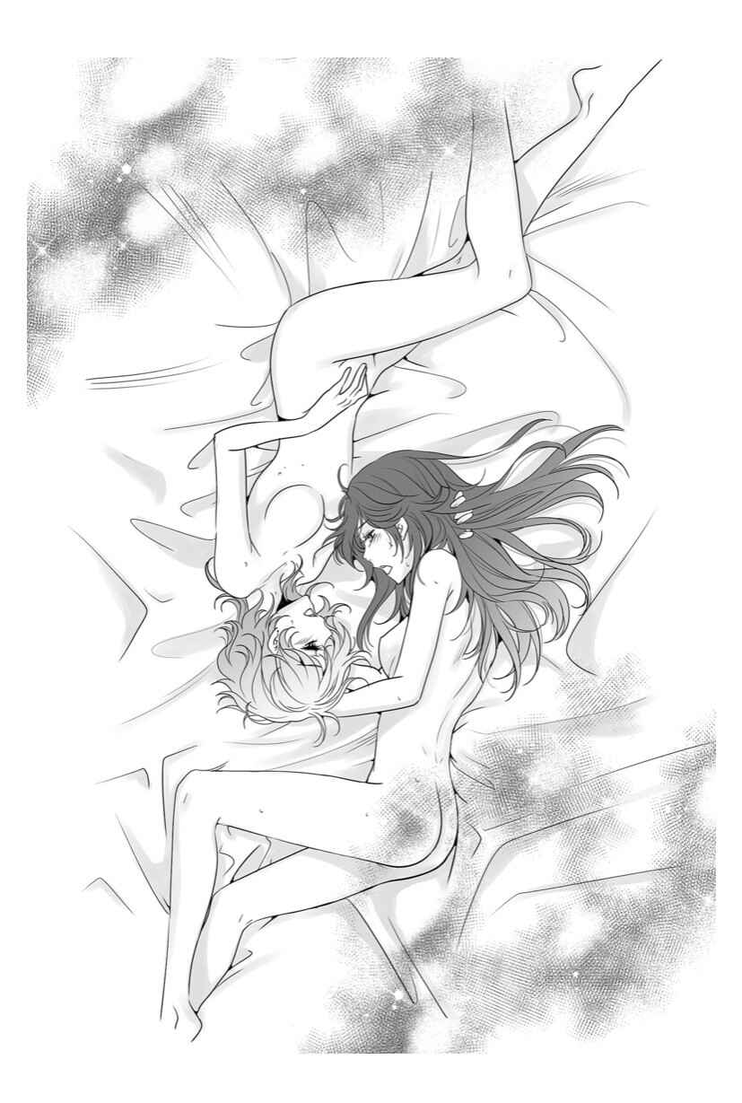 Lily Love 2 Chapter 45 - Page 12