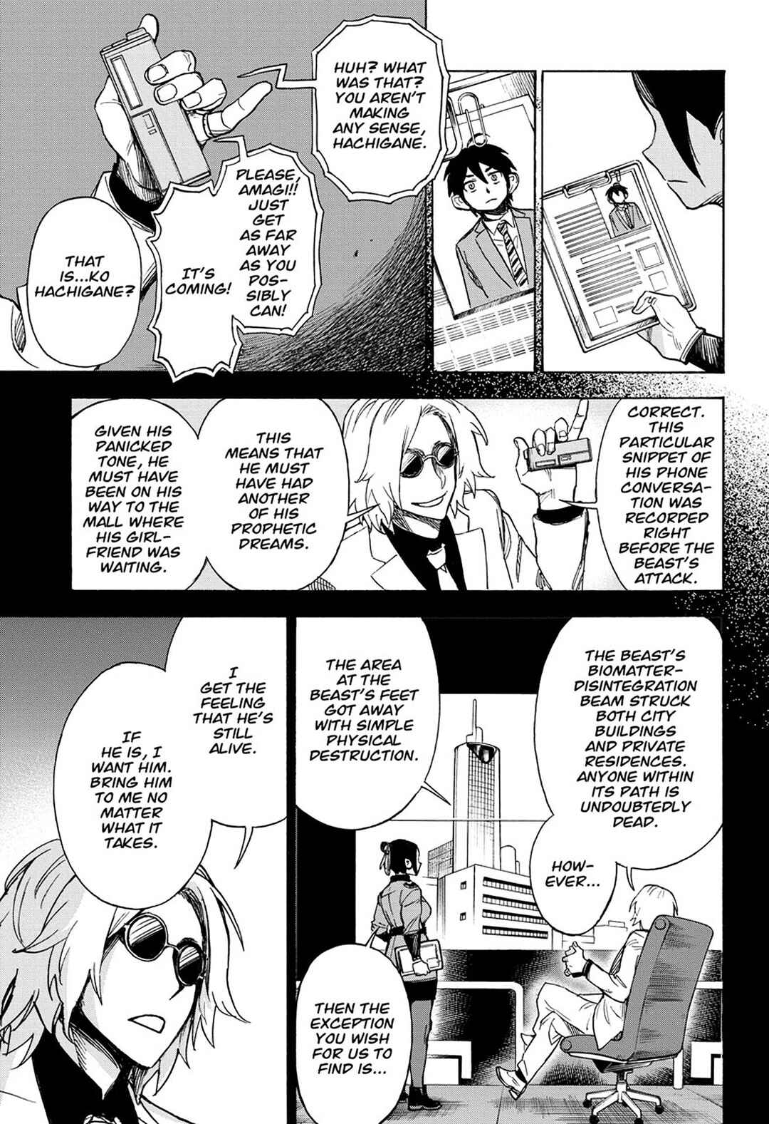 ZIGA Chapter 2 - Page 12