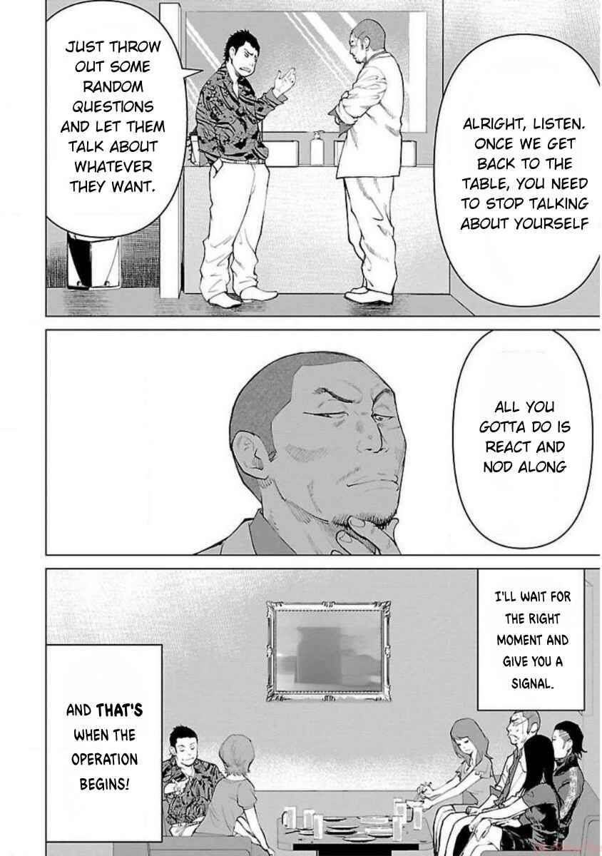 Crows Zero Reboot Chapter 15 - Page 2