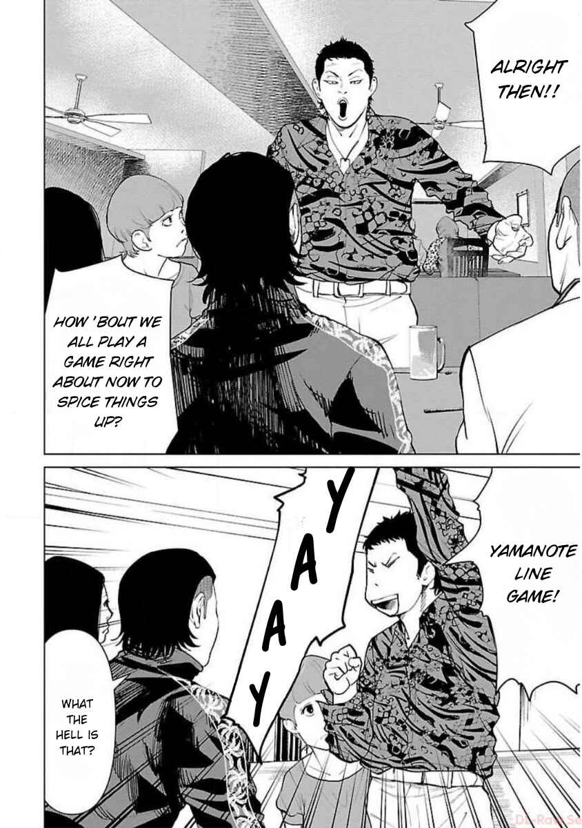 Crows Zero Reboot Chapter 15 - Page 6