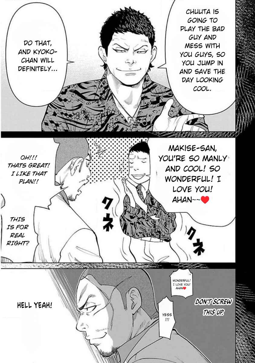 Crows Zero Reboot Chapter 15 - Page 9