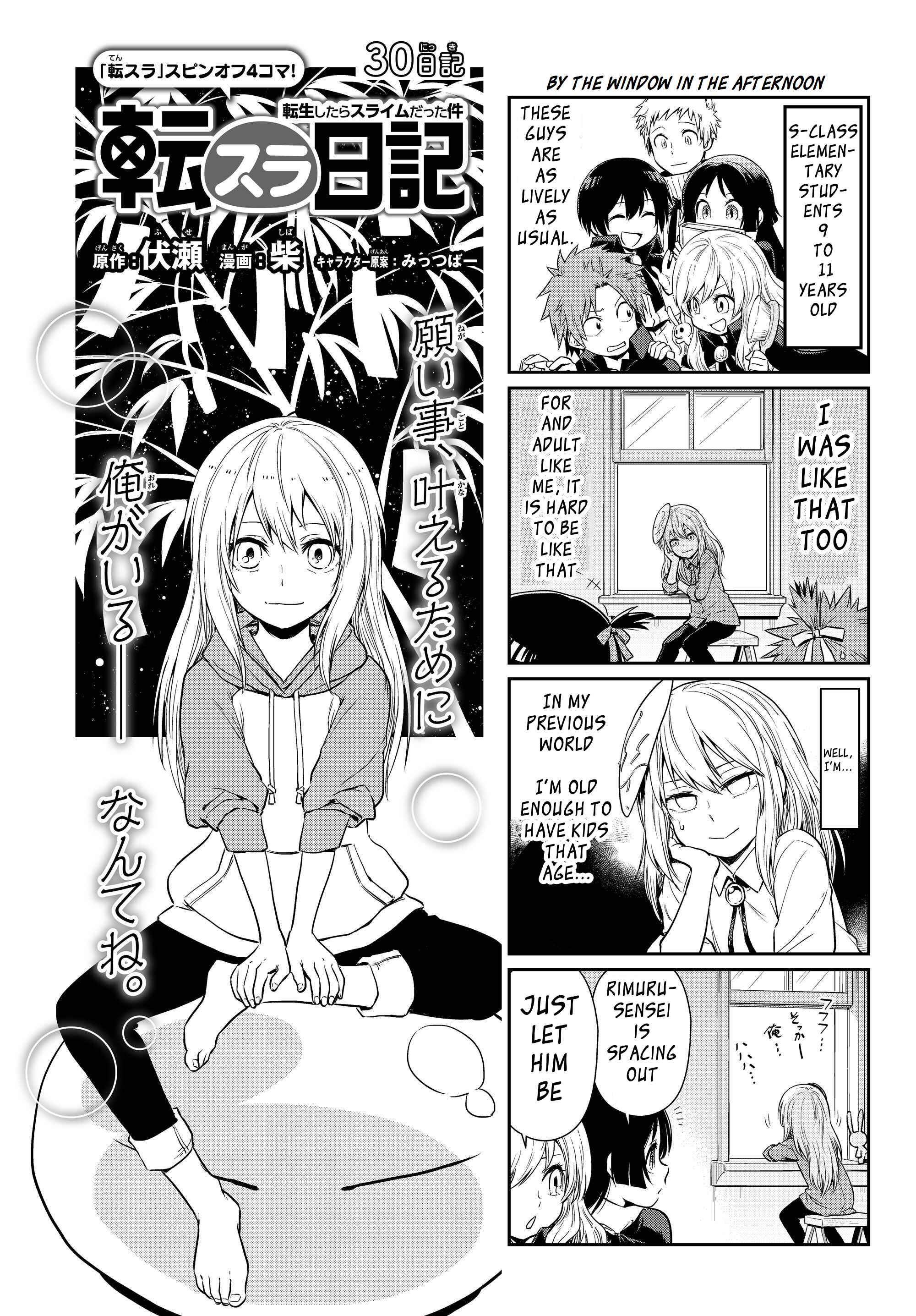Tensura Nikki: Tensei Shitara Slime Datta Ken Chapter 30 - Page 2