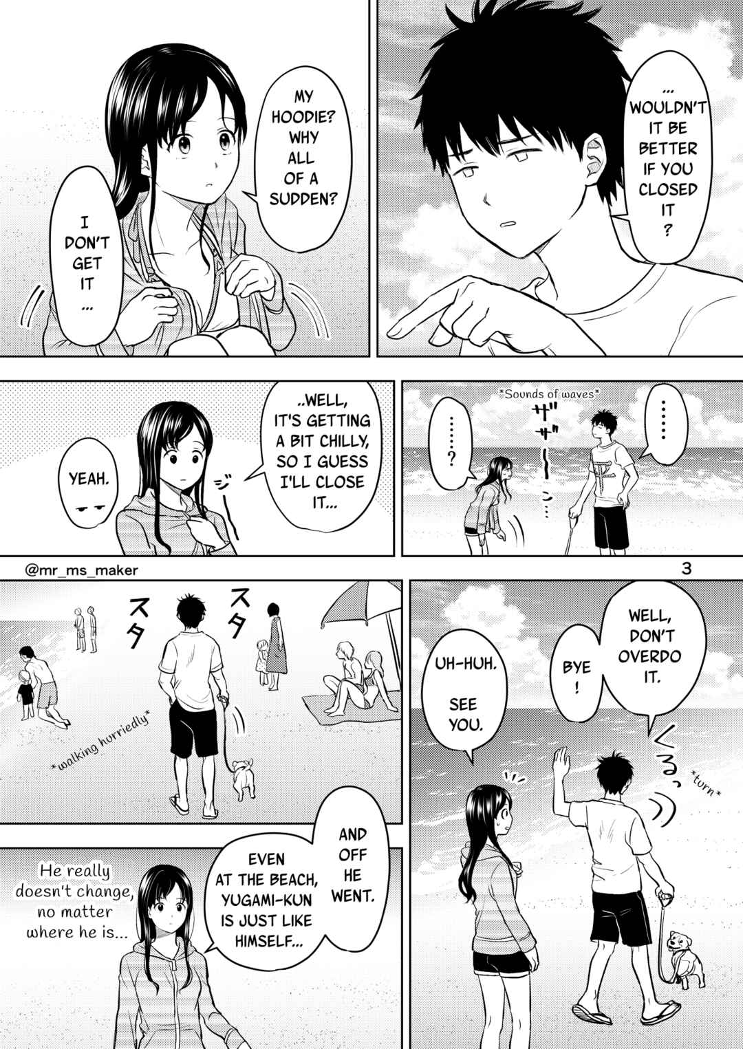 Yugami-kun ni wa Tomodachi ga Inai - Tonari no Anata to (Unofficial Fanbook) Chapter 4 - Page 3