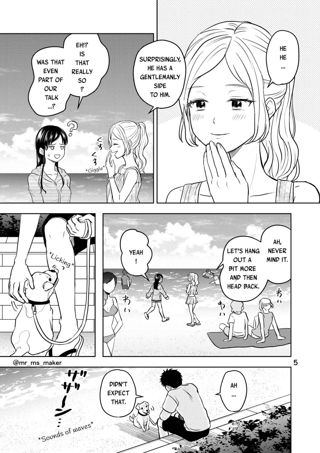 Yugami-kun ni wa Tomodachi ga Inai - Tonari no Anata to (Unofficial Fanbook) Chapter 4 - Page 5