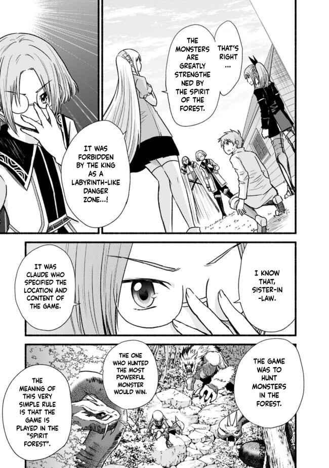 Cut & Paste de Kono Sekai o Ikiteiku Chapter 20 - Page 17