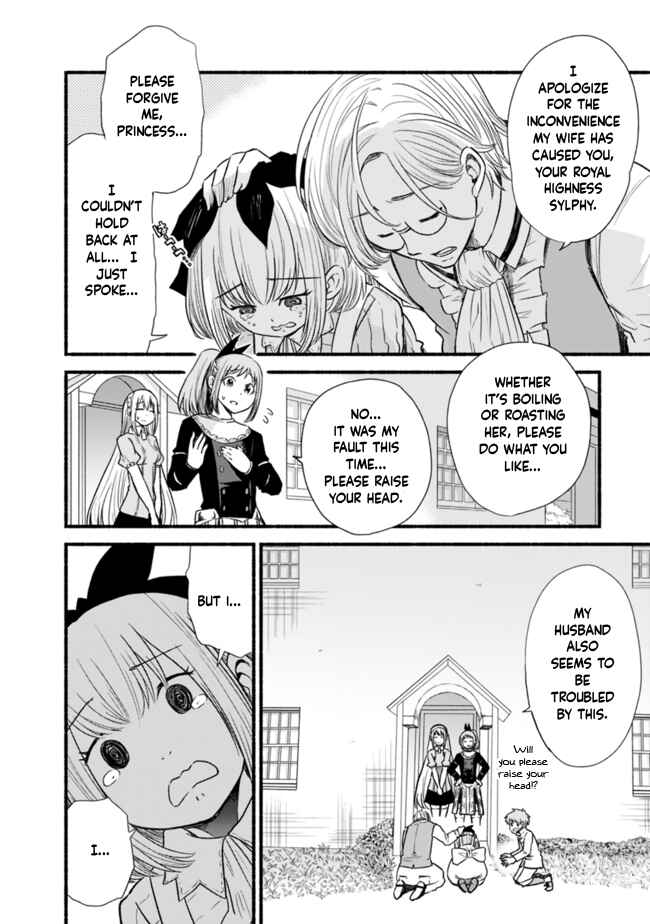 Cut & Paste de Kono Sekai o Ikiteiku Chapter 20 - Page 2