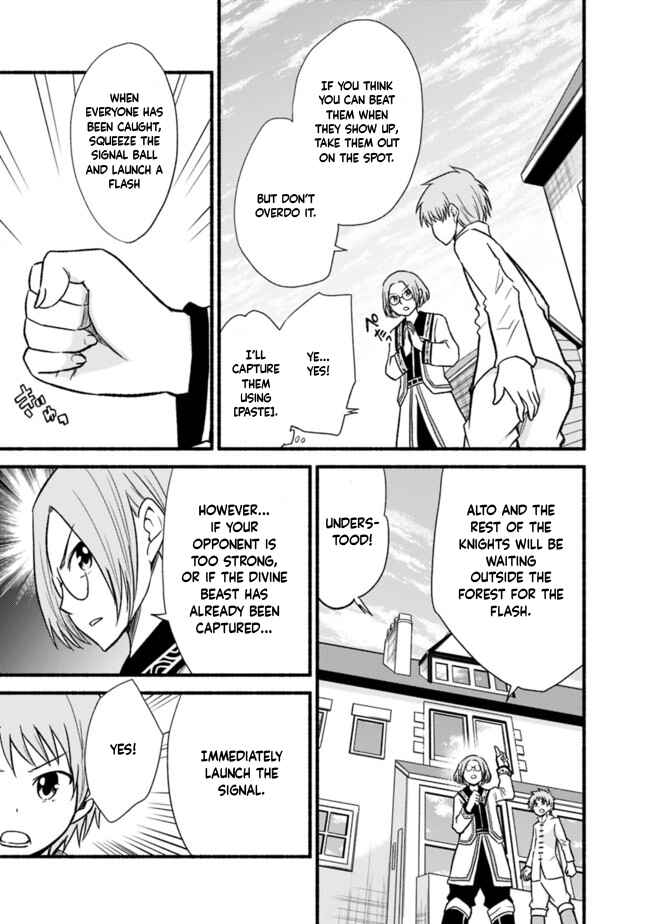 Cut & Paste de Kono Sekai o Ikiteiku Chapter 20 - Page 23