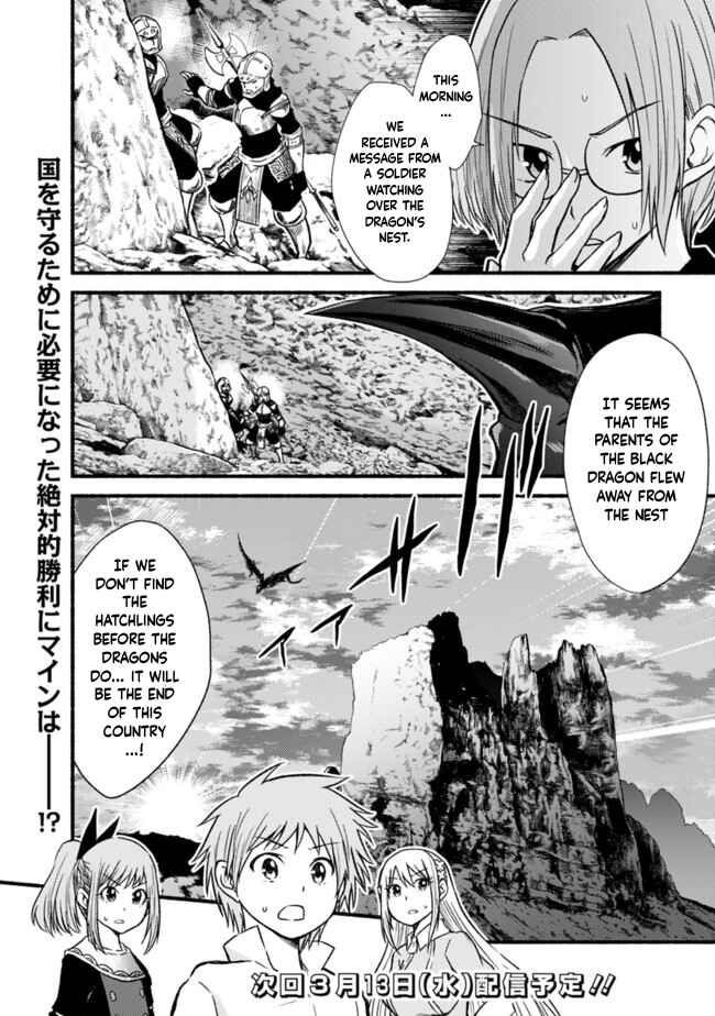 Cut & Paste de Kono Sekai o Ikiteiku Chapter 20 - Page 26