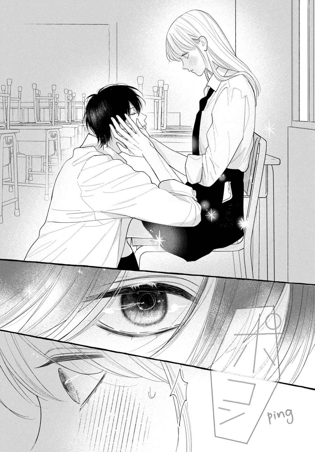 Amelia no Koukiteki Romance Chapter 8 - Page 24