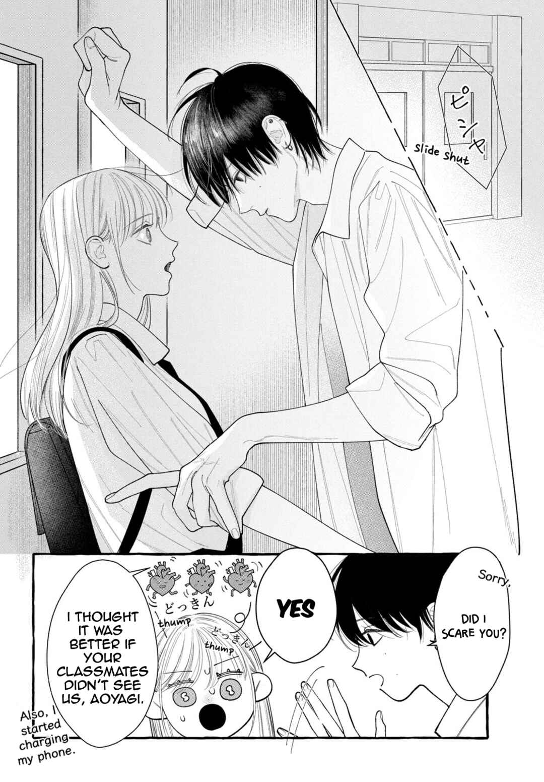 Amelia no Koukiteki Romance Chapter 8 - Page 31