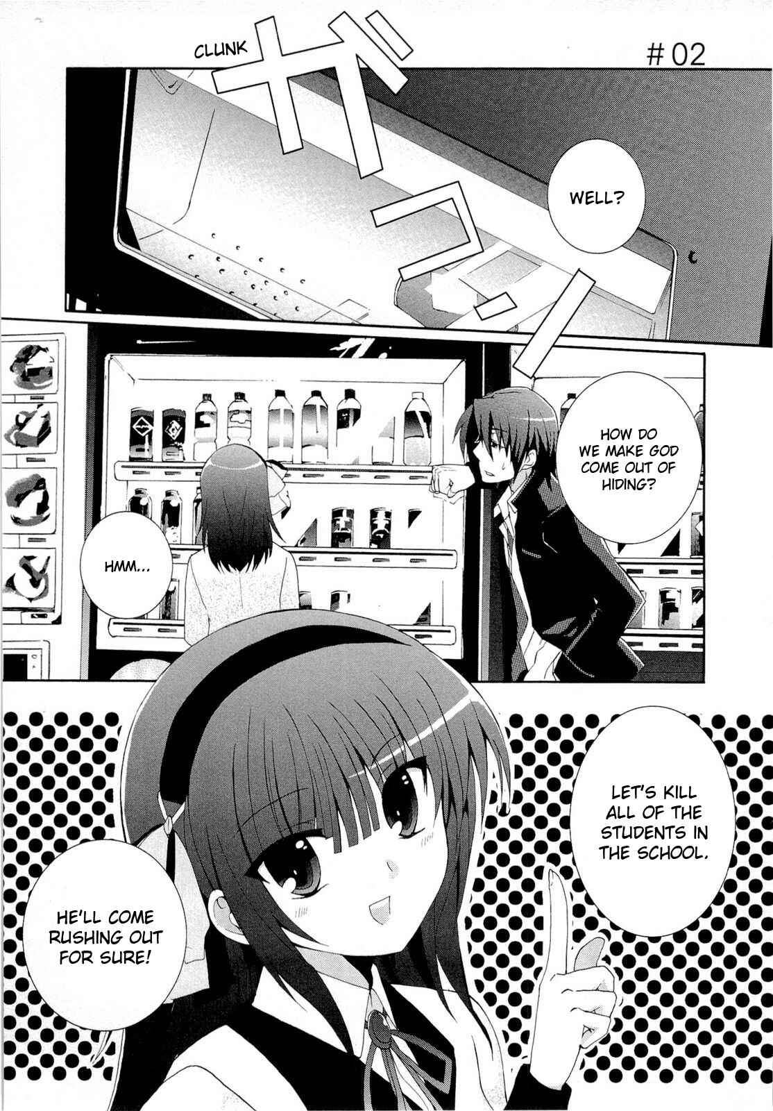 Angel Beats! - Heaven's Door Chapter 2 - Page 1