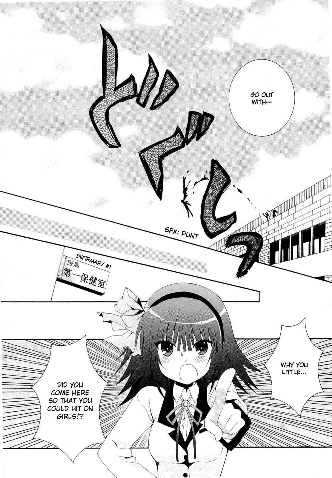 Angel Beats! - Heaven's Door Chapter 2 - Page 12