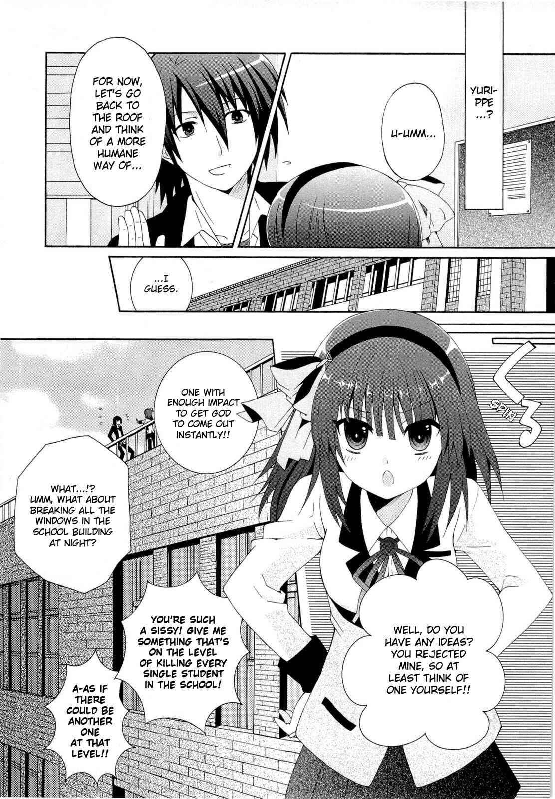 Angel Beats! - Heaven's Door Chapter 2 - Page 5
