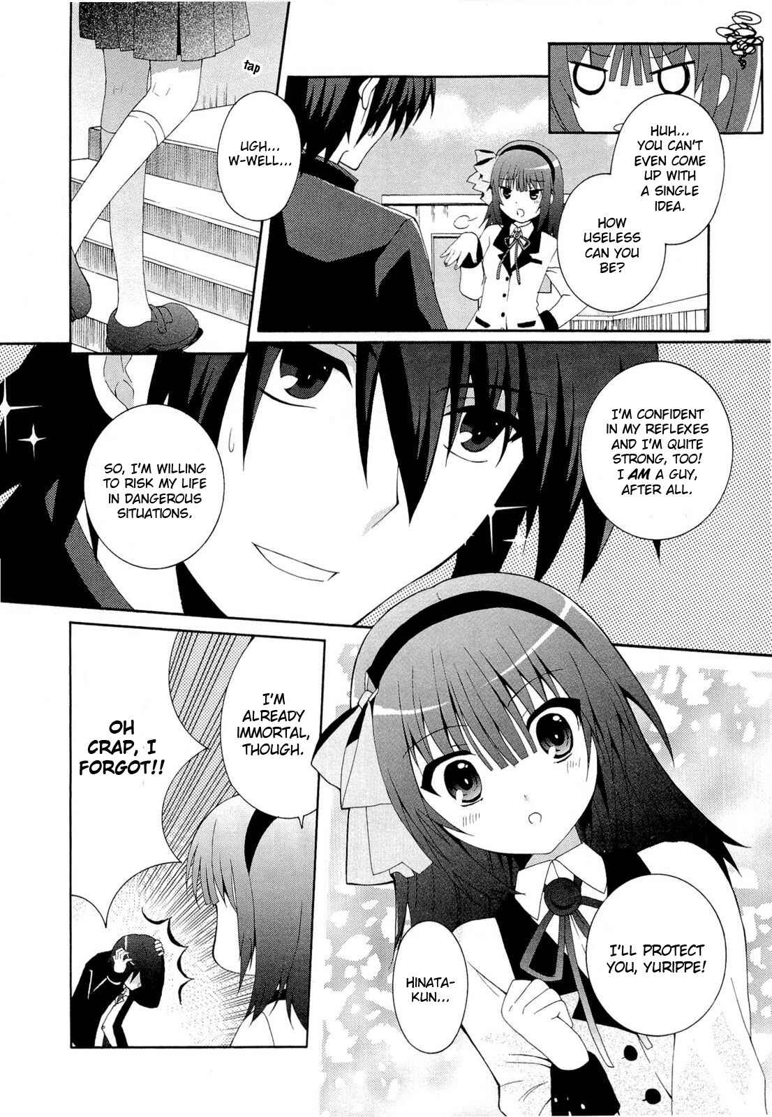 Angel Beats! - Heaven's Door Chapter 2 - Page 6
