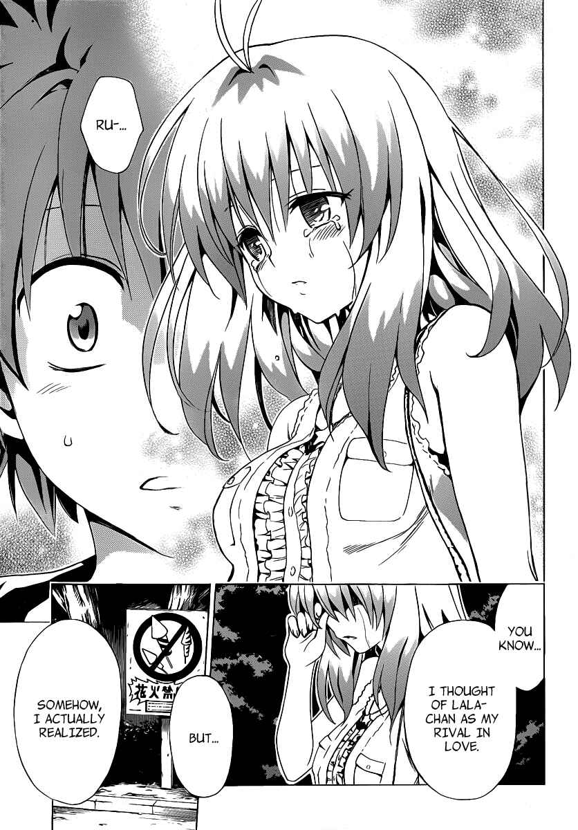 To Love Ru Darkness Chapter 9 - Page 31