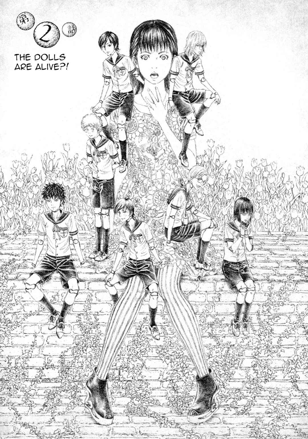 Amane†Gymnasium Chapter 2 - Page 1