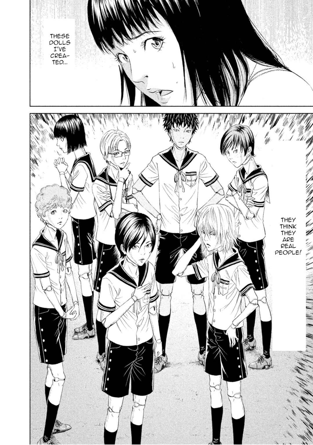 Amane†Gymnasium Chapter 2 - Page 10