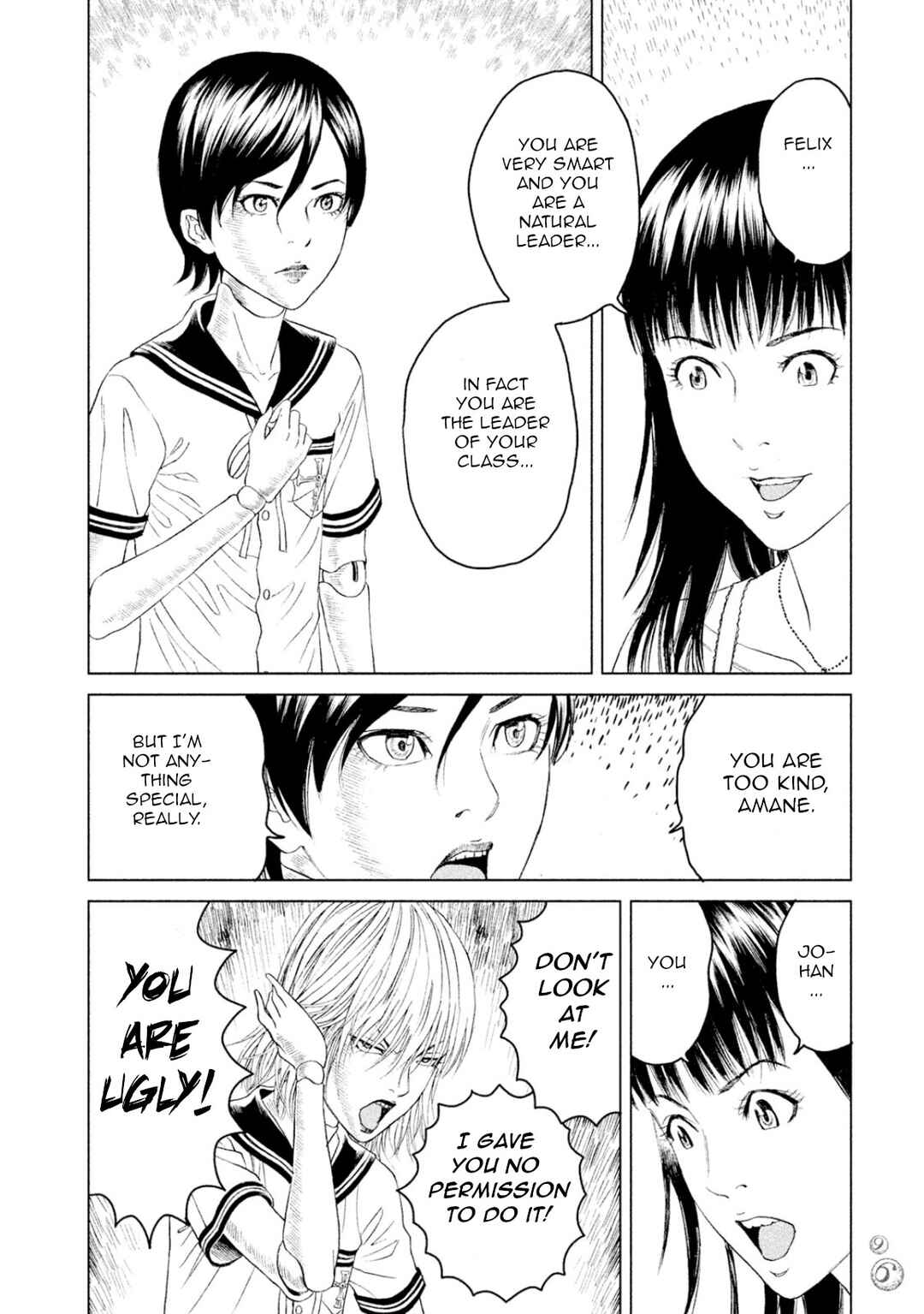 Amane†Gymnasium Chapter 2 - Page 20
