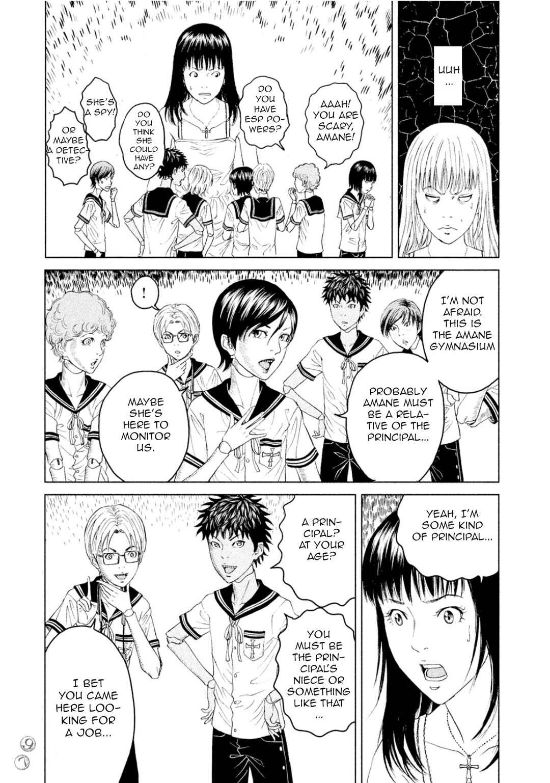 Amane†Gymnasium Chapter 2 - Page 21
