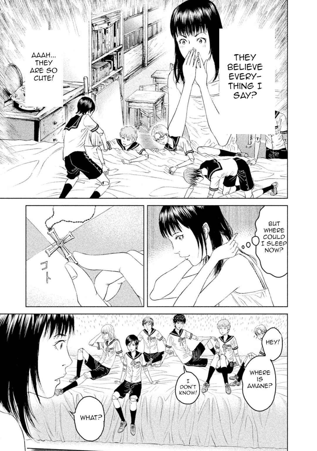 Amane†Gymnasium Chapter 2 - Page 27