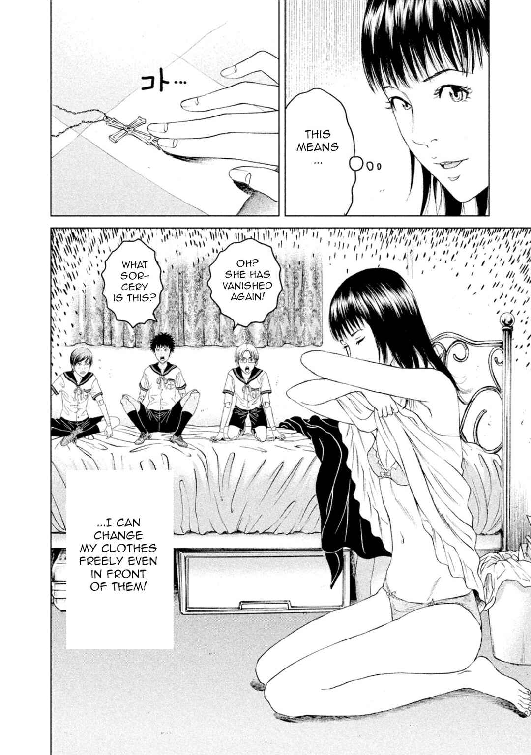 Amane†Gymnasium Chapter 2 - Page 30