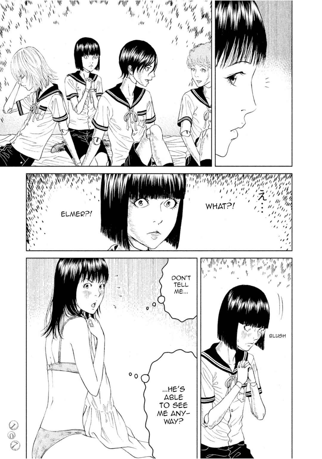 Amane†Gymnasium Chapter 2 - Page 31