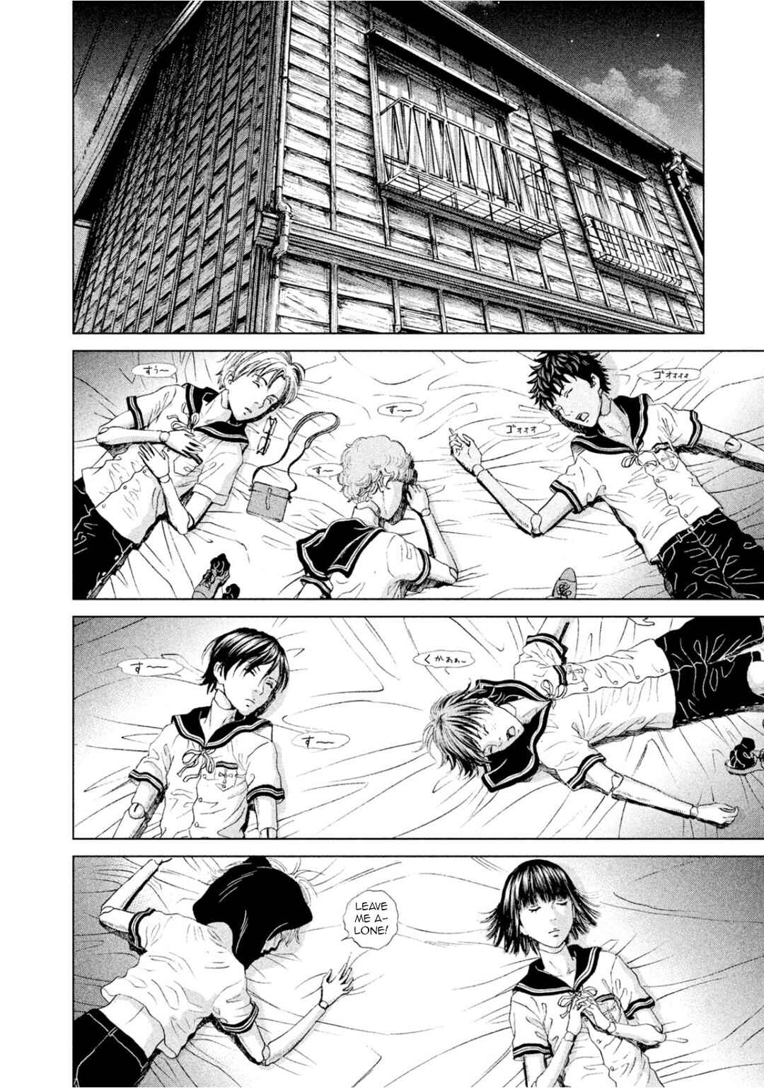 Amane†Gymnasium Chapter 2 - Page 32