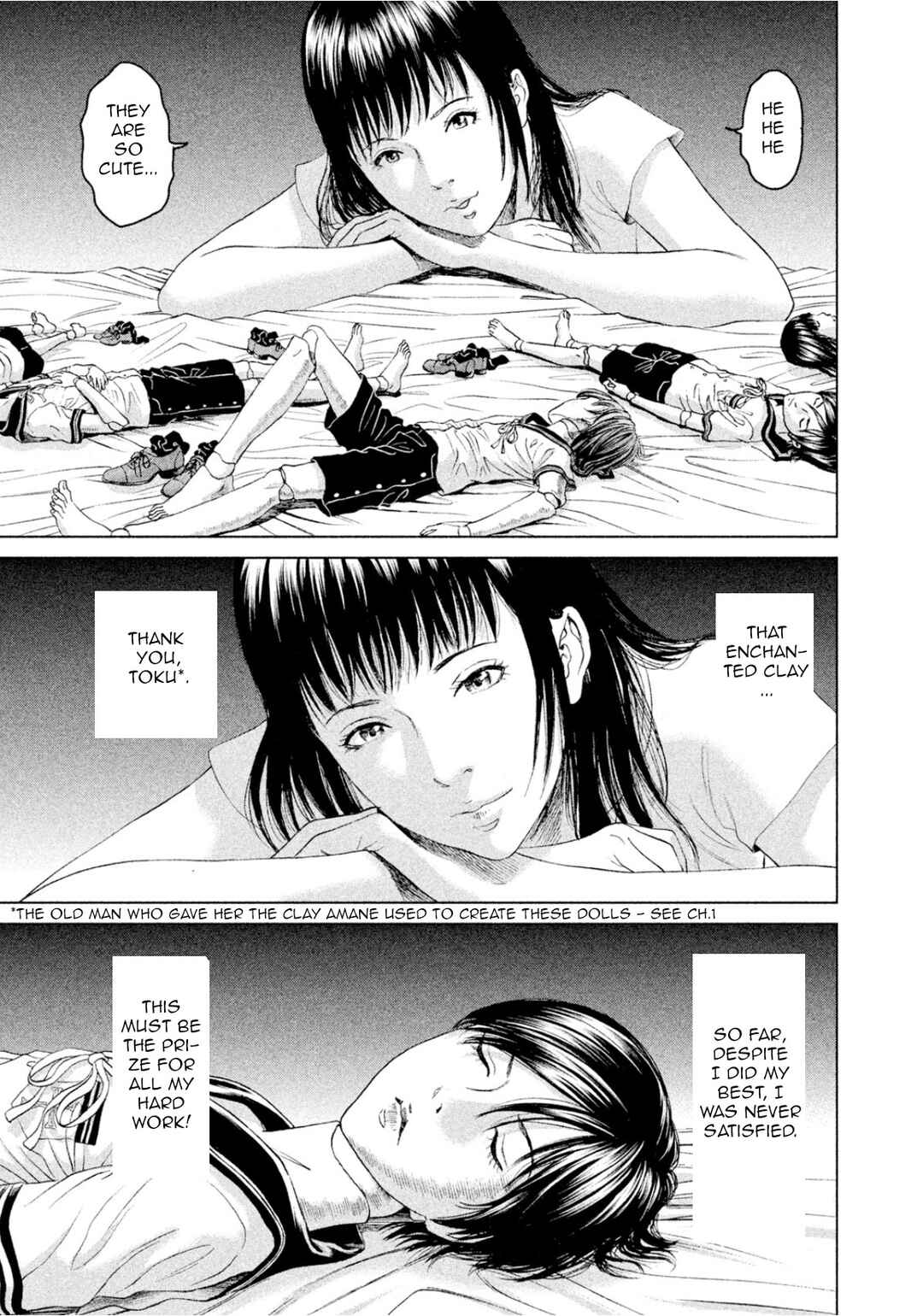 Amane†Gymnasium Chapter 2 - Page 33