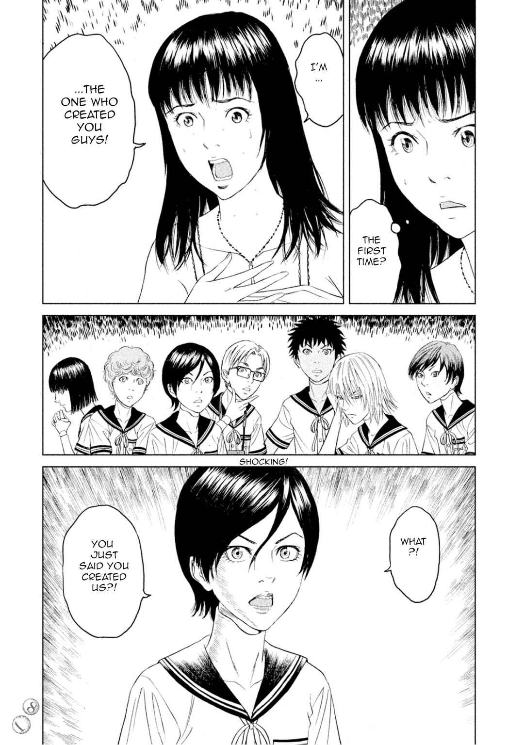 Amane†Gymnasium Chapter 2 - Page 5