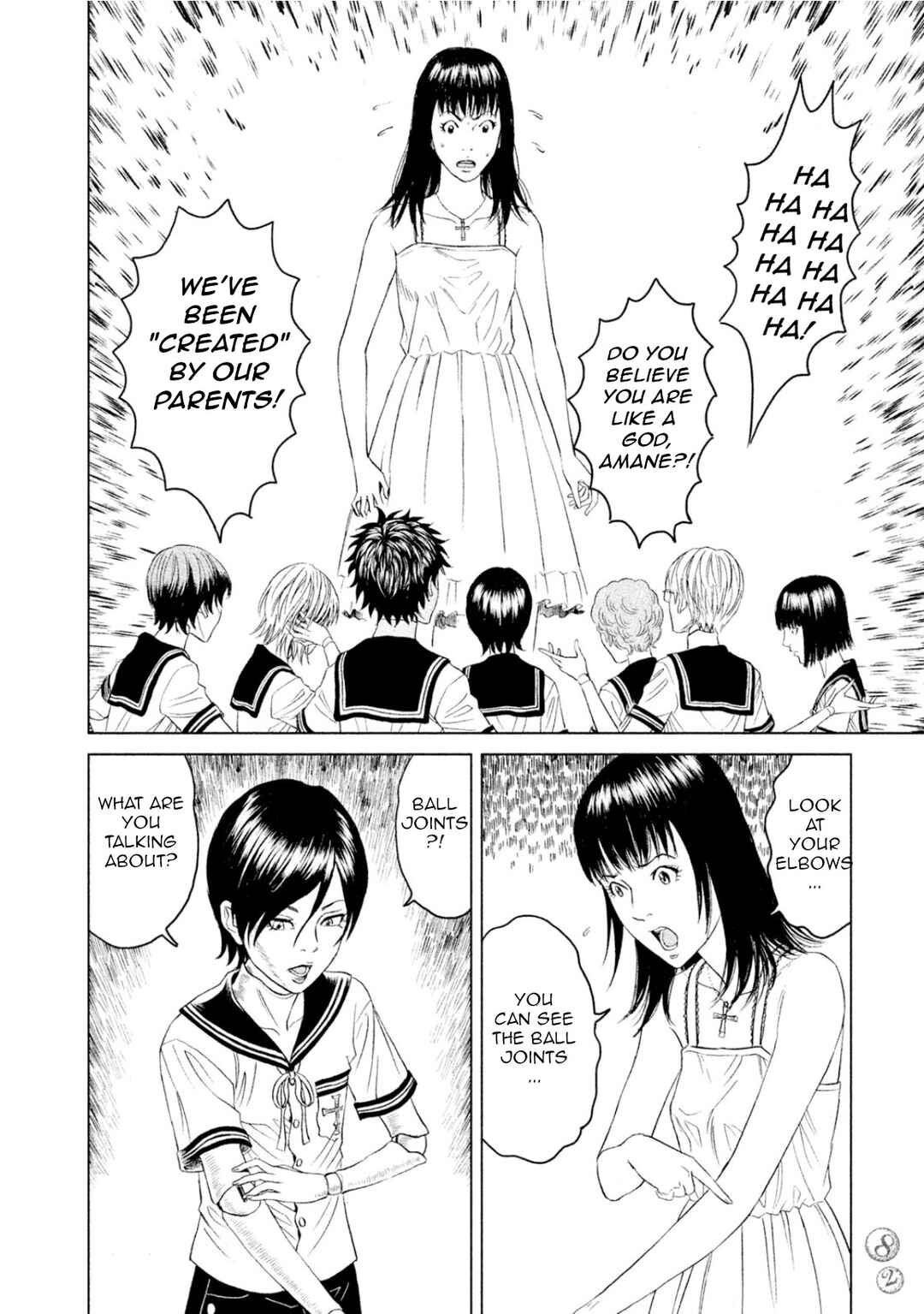 Amane†Gymnasium Chapter 2 - Page 6