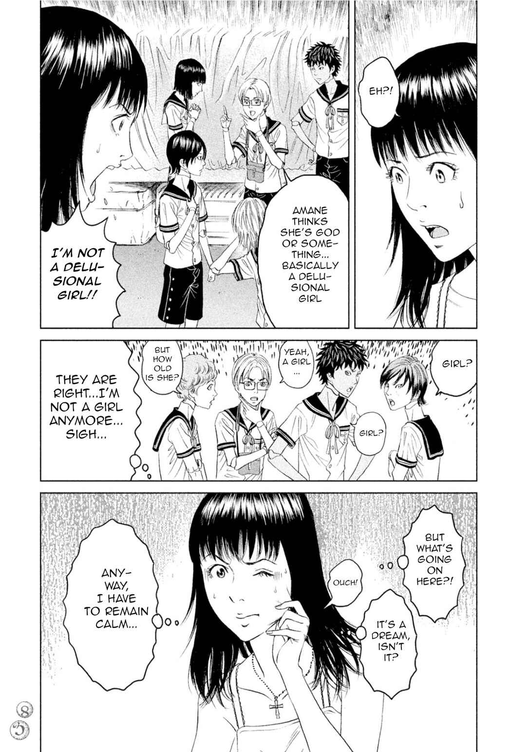 Amane†Gymnasium Chapter 2 - Page 7