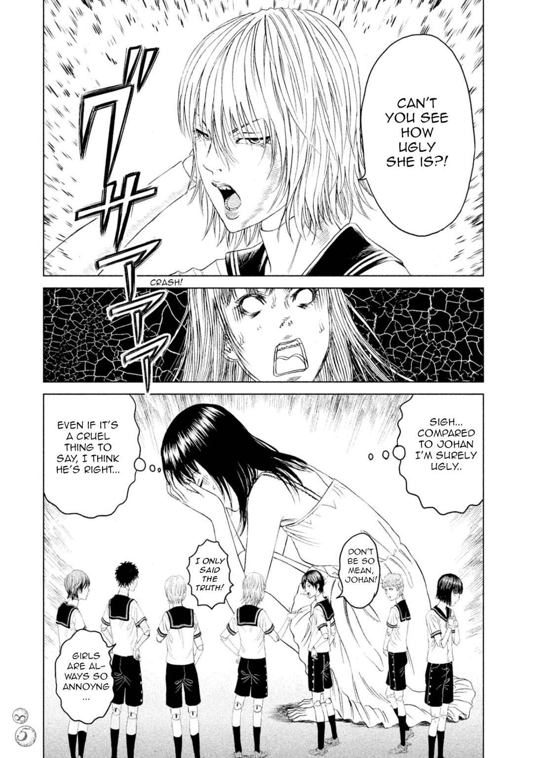 Amane†Gymnasium Chapter 2 - Page 9
