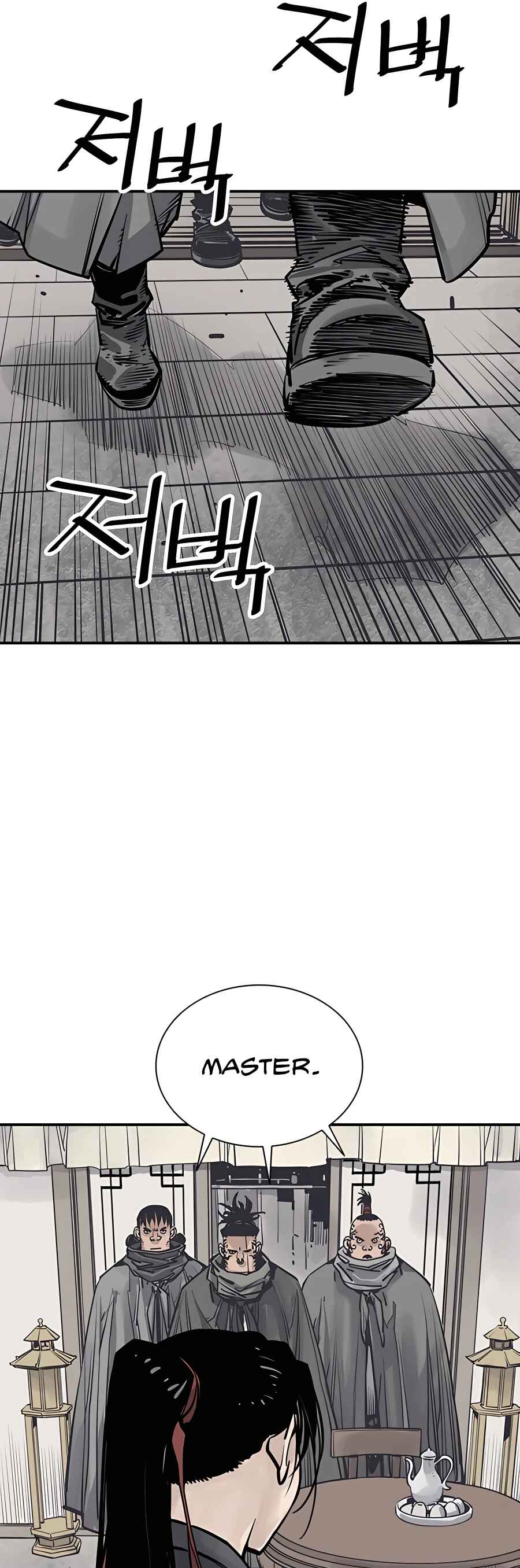 Shashin Chapter 39 - Page 17