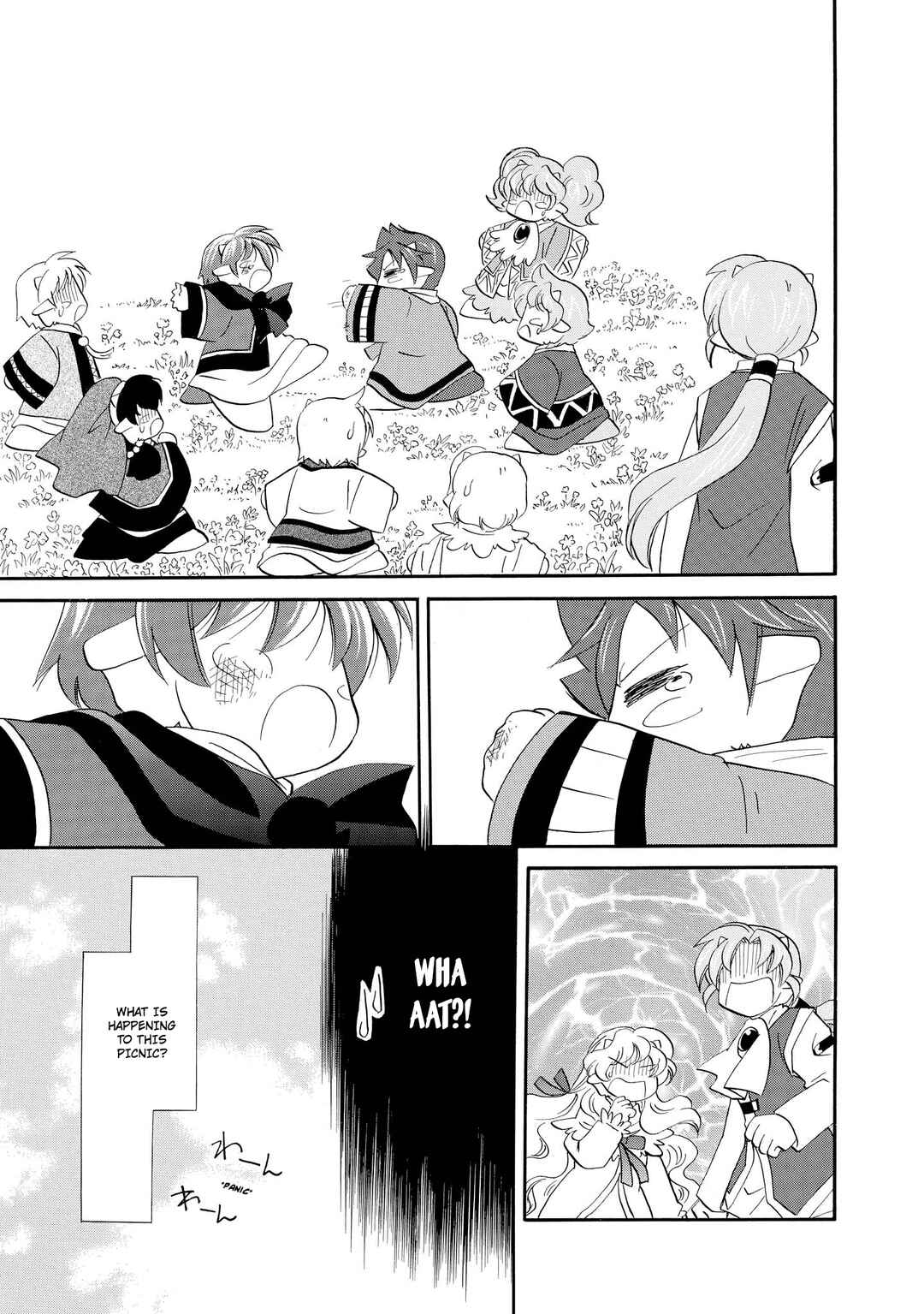 The Dragon Mages of Corseltel ~The Tale of the Dragon Children~ Chapter 55 - Page 26