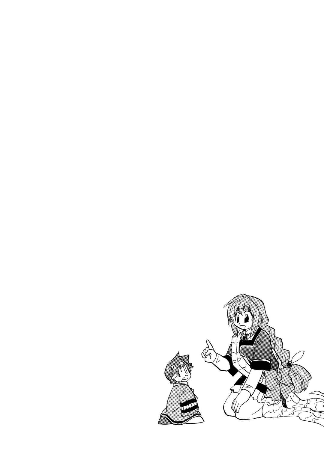 The Dragon Mages of Corseltel ~The Tale of the Dragon Children~ Chapter 55 - Page 27