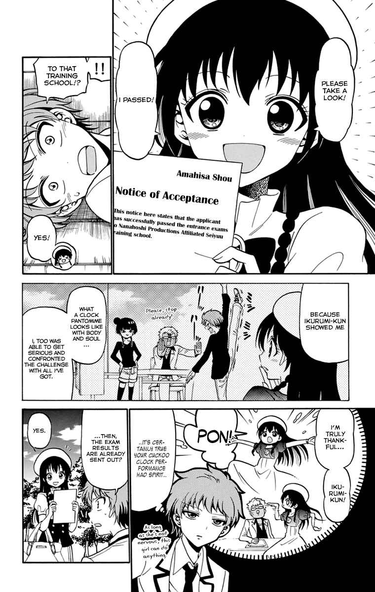 Tenshi to Akuto!! Chapter 8 - Page 11