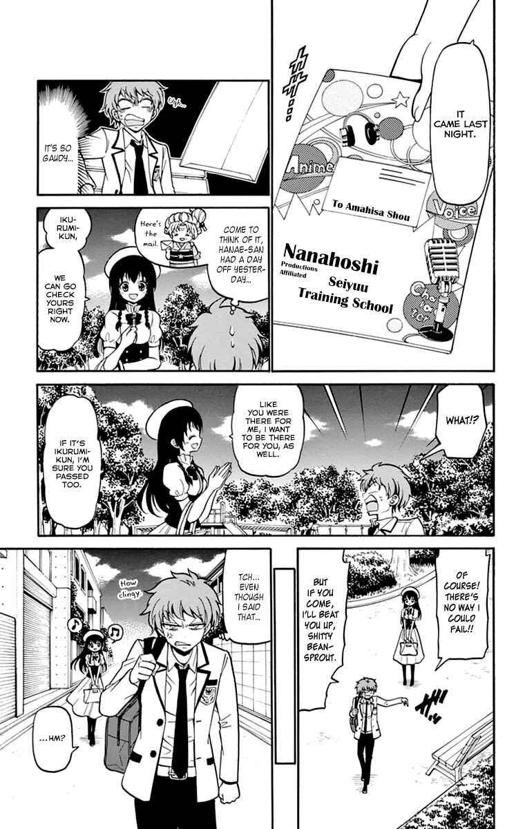 Tenshi to Akuto!! Chapter 8 - Page 12