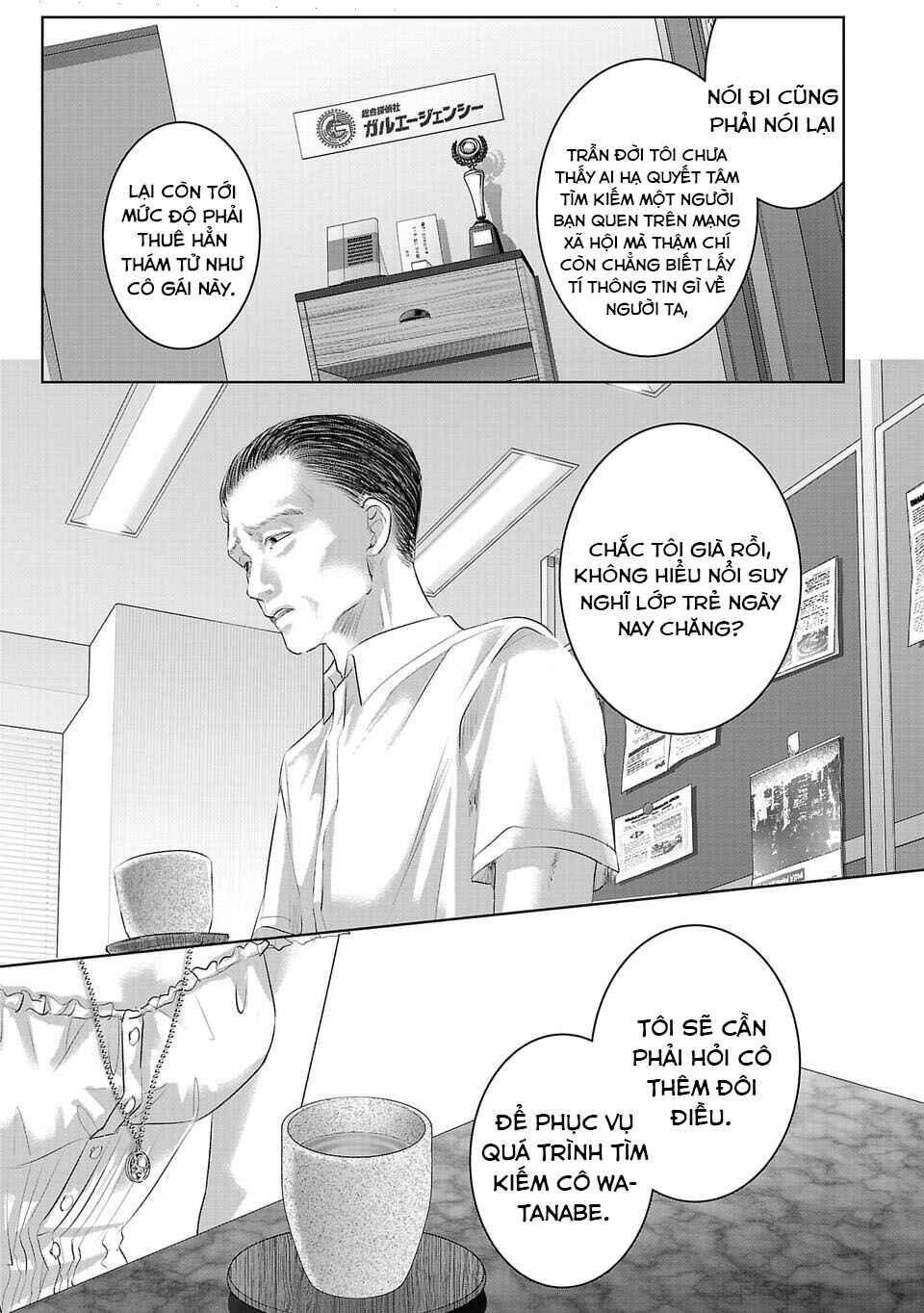 Perfect Glitter Chapter 15 - Page 10